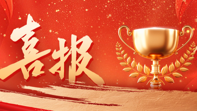 份额92%！开云线上登录配套中标中国电信大型集采项目
